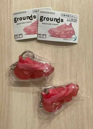 그라운즈 가챠가챠