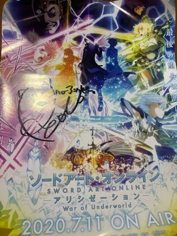 ReoNa 사인 포함 소드 아트 온라인 포스터