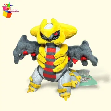 포켓몬 핏 (기라티나 어나더 폼) 봉제 인형