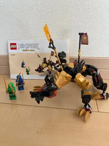 LEGO Ninjago 70790 드래곤 헌터 하운드