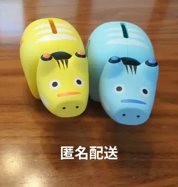 아카베코 저금통 세트 ( 노랑 파랑 )