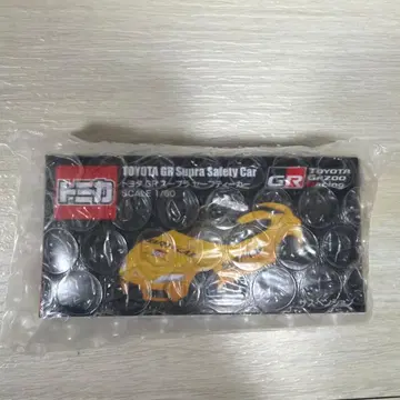 토미카 도요타 GR 수프라 세이프티카 새상품 한정판