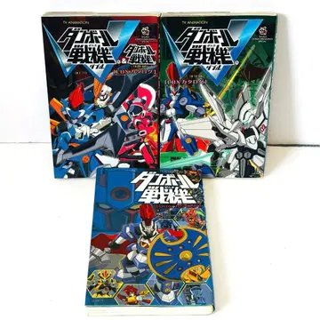 골판지 전기 LBX 카탈로그 3권 세트