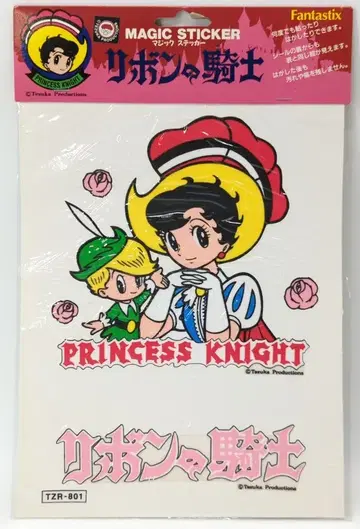 유니테크 재팬 매직 스티커 리본의 기사