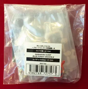 반다이 블루 포레스트의 시련편# 엘프 의류(#-OA) 4