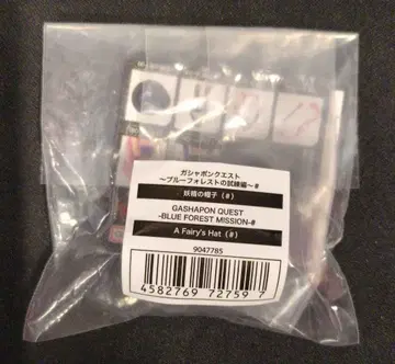 반다이 블루포레스트의 시련편# 요정의 모자(#) 6