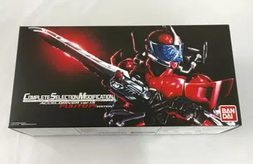 CSM 엑셀 드라이버 ver.1.5 후토 탐정 EDITION