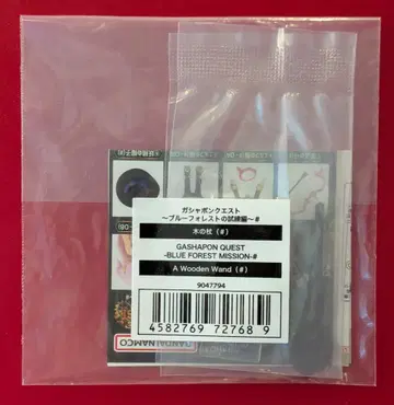 반다이 블루 포레스트의 시련편# 나무 지팡이# 15