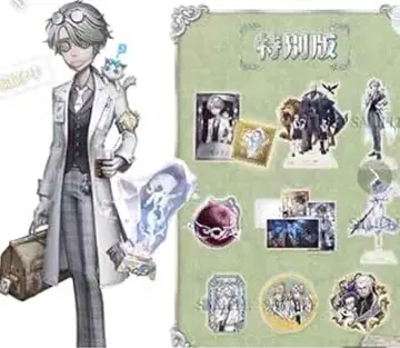 [코드 사용 완료] 제5인격 5주년 오프라인 팩