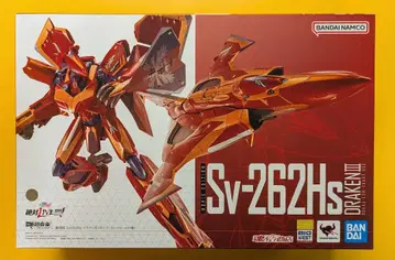 반다이 DX 초합금 Sv-262Hs 드라켄III (보그 콘팔트기)