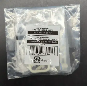 반다이 블루 빌 잠입편 SIDE:G 레지스탕스 부츠 (화이트 x 파랑)