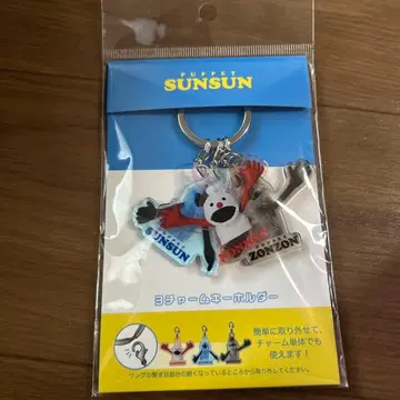 PUPPET SUNSUN 3 참 키링