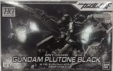 반다이 스피리츠 HG 건담 푸르토네 블랙