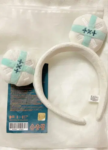 TXT ACT:PROMISE 서울콘 회장 한정판 MOA HEAD BAND