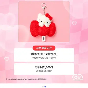 헬로키티 티머니 교통카드 | 희귀/수집품 | 번개장터 중고거래