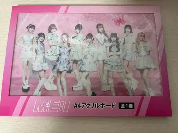 ME:I GIGO A4 아크릴 보드