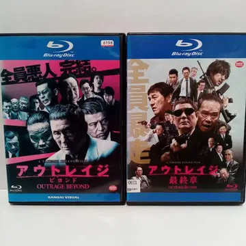 아웃레이지 비욘드 최종장 비트 타케시 렌탈용 Blu-ray 2개