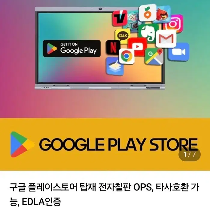 현대IT 전자칠판 OPS (A13)