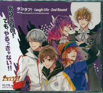 DMM music 라플라프!-laugh life- 2nd Round