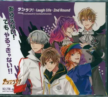 DMM music 라플라프!-laugh life- 2nd Round