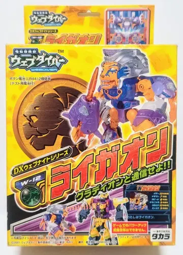 전뇌 모험기 웹 다이버 DX 웹 나이트 시리즈 W-12 라이가온 새상품