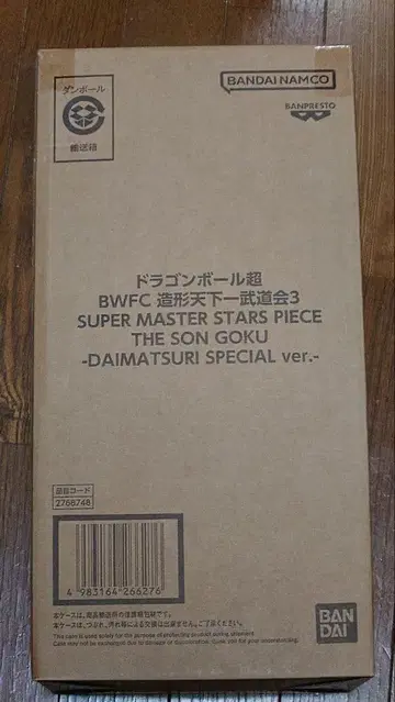 드래곤볼 초 BWFC 바이바이 손오공 SMSP 대축제 손오공