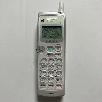 폴더폰 목업 파르디오 K51 PHS