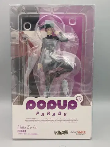POP UP PARADE 젠인 마키 미개봉 새상품 피규어 주술회전