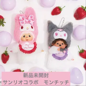몬치치 산리오 콜라보 쿠로미 마이멜로디 키링 새상품 몬치치