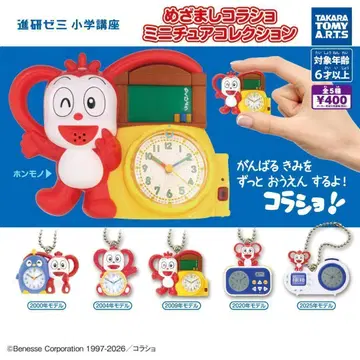 A-36 컴프 메자마시 코라쇼 미니어처 컬렉션 전 5종