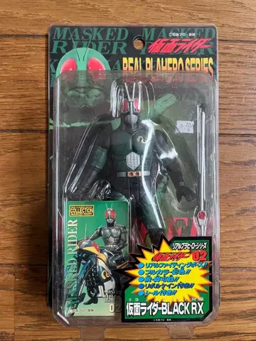 레어! 미개봉 가면라이더 BLACK RX 피규어 02