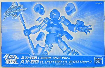 반다이 하이퍼 팬 액션 AX-00 리미티드 클리어 ver