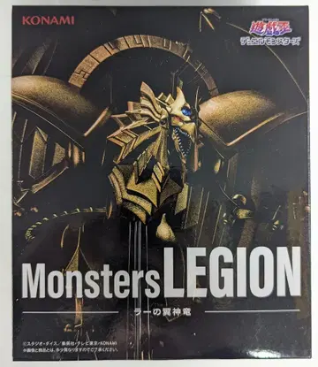 KONAMI Monsters LEGION 라의 익신룡 재판매판