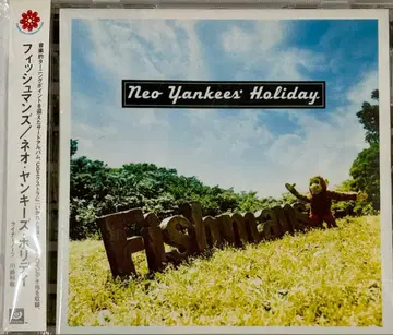 CD: 피쉬맨즈 / 네오 양키즈 홀리데이
