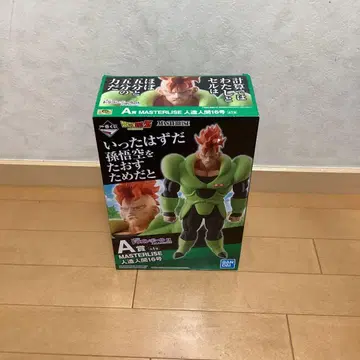 MASTERLISE 인조인간 16호 제일복권 A상