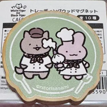 화이트 타이거와 블랙 타이거 마그넷