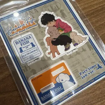 바나나 피쉬 part time job 아크릴 스탠드 에이지