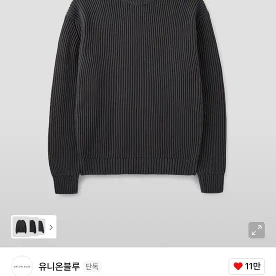 Union Blue Laundry Cotton Knit Light Gray Size L on Bunjang Global 