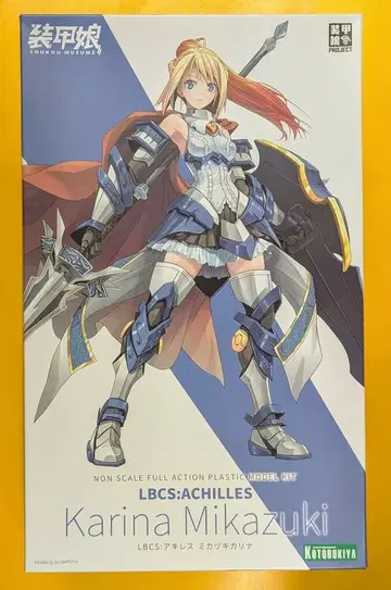 코토부키야 LBCS: 아킬레스 미카즈키 카리나 특전 없음