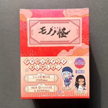 모노노케 약장수 신의 신카와 히로시 아크릴 스탠드 컬렉션 아크스타 BOX