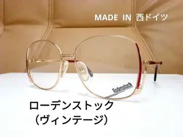 로덴스톡 (ANGERA) 빈티지 안경 프레임 새상품