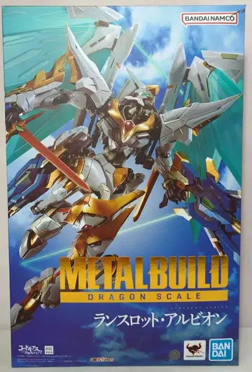 반다이 스피리츠 메탈 빌드 드래곤 스케일 랜슬롯 알비온