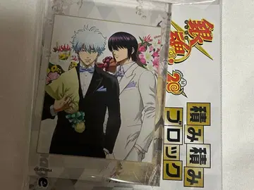 사카타 긴토키 타카스기 신스케 아크릴 블록