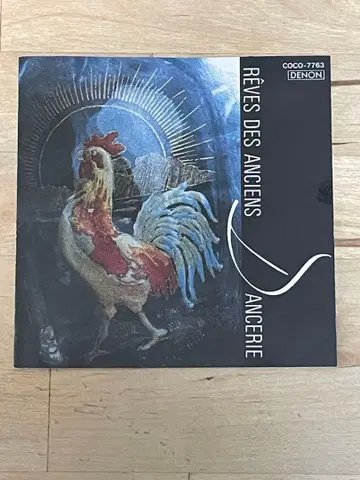 사카모토 류이치 댄스리 [ 사라센의 꿈 ] CD