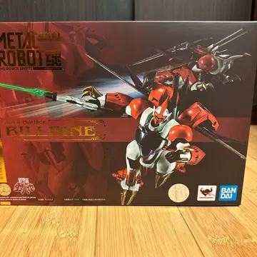 미개봉 메탈 로봇혼 빌바인