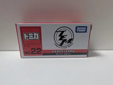 토미카 NO.22 다이하츠 미젯 파랑