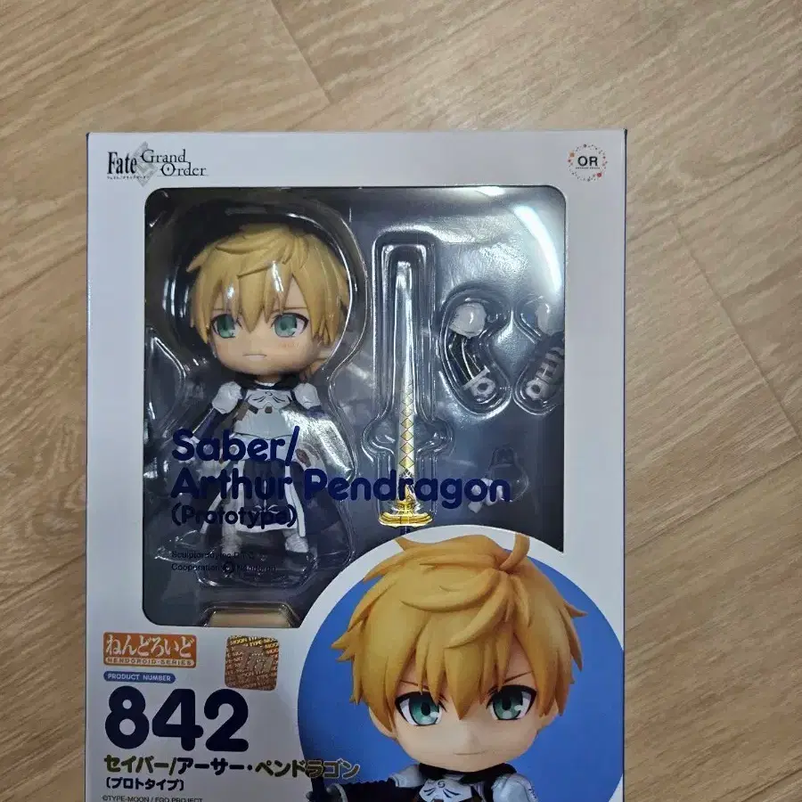 Nendoroid Fate Grand Order Saber Senji Muramasa – Good Smile Company – Neuf