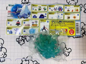 [ 미개봉품 ] 입체 포켓몬 도감 제8집 레지아이스