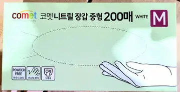 1000매 세트)니트릴 화이트 장갑 중형 M사이즈