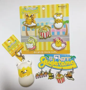 구데타마 USJ 누르면 튀어나오는 마스코트 참 세트